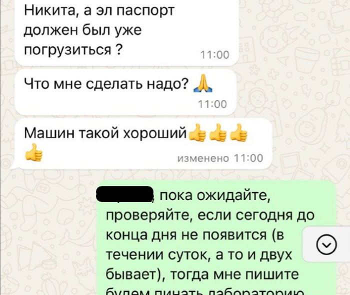 Кейс привоза авто из Китая для нашего Клиента