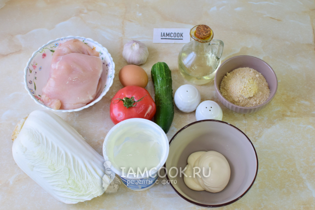 Царская шаурма