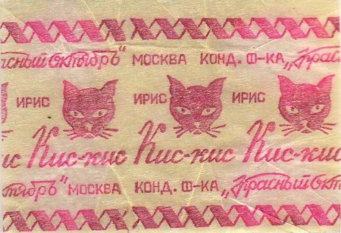 Рейтинг конфет из новогодних наборов: от худших к лучшим