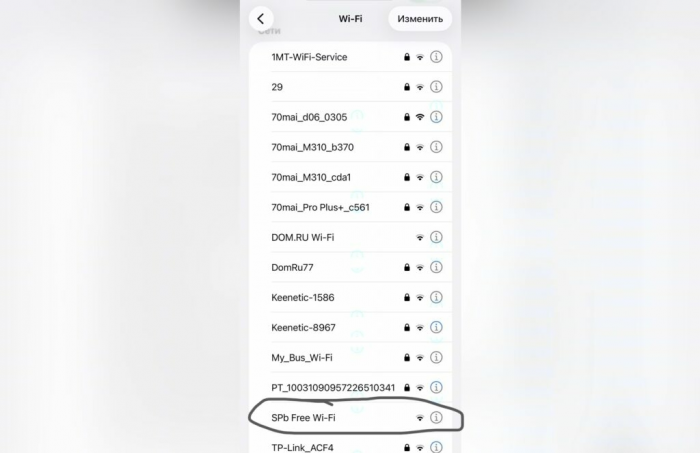 В Петербурге не смогли заменить мобильный интернет городским Wi-Fi