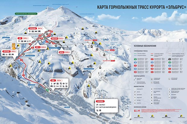 Отдых на Эльбрусе в зимний сезон 2025-2026: горнолыжные курорты, трассы и цены