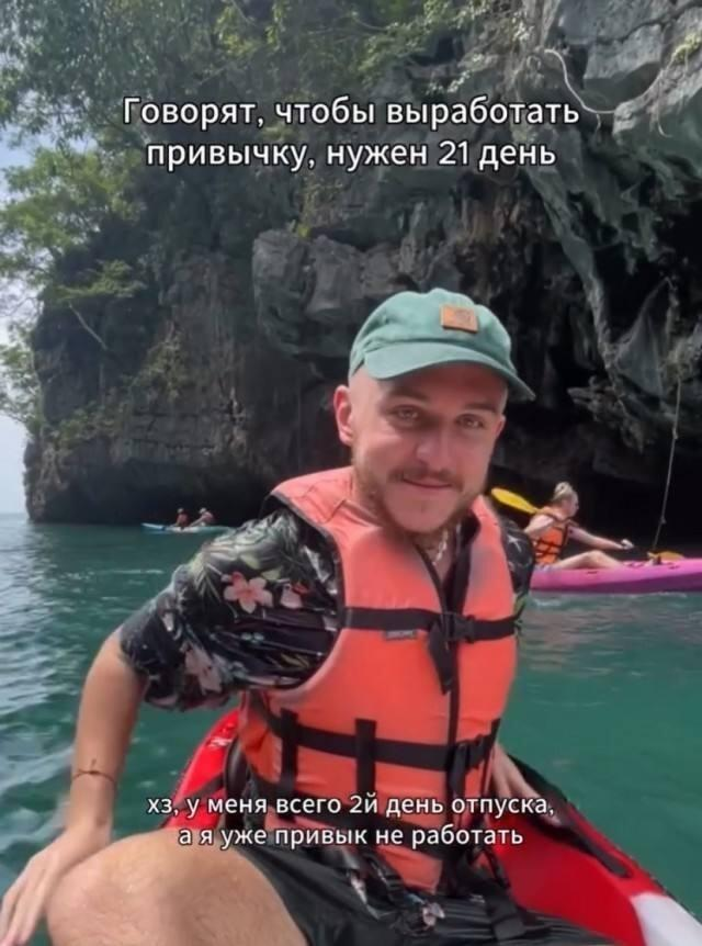 Смешные мемы и картинки про отпуск и отдых