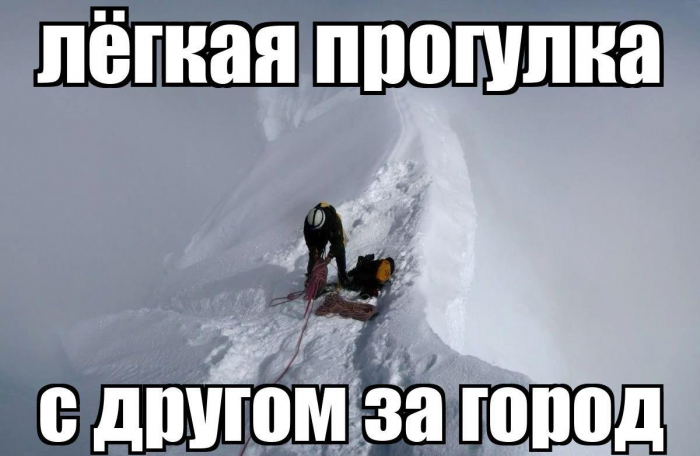 Смешные мемы и картинки о туристах и отдыхающих