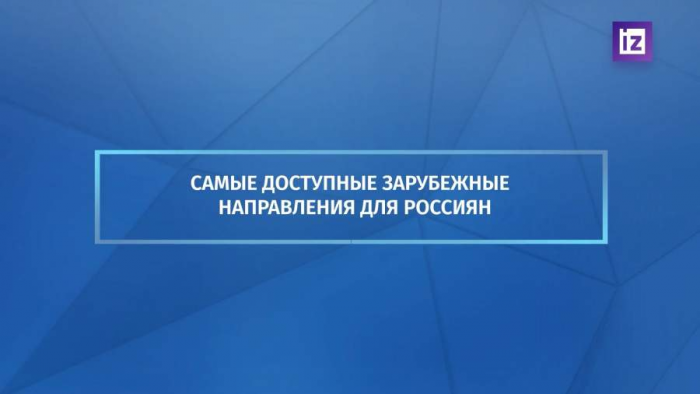 Эксперты дали советы по отдыху в странах Азии