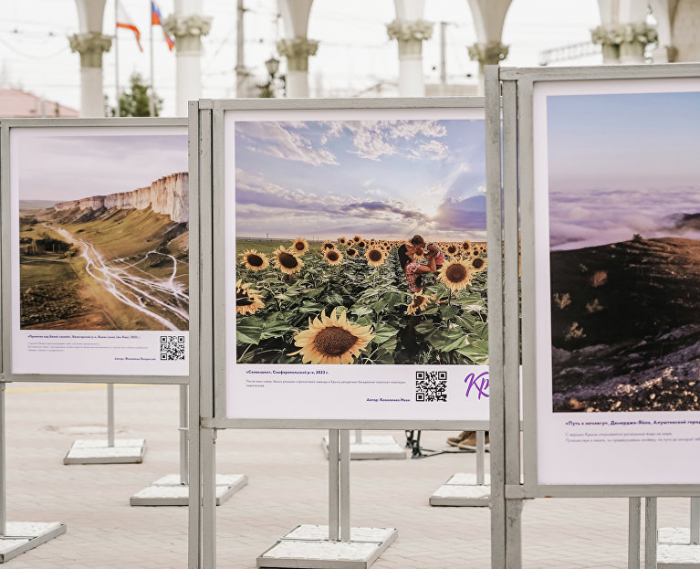 Оценивать работы Всероссийского фотоконкурса «Крым в моём сердце» будут ведущие эксперты страны