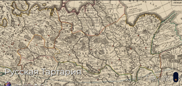 Русская Тартария