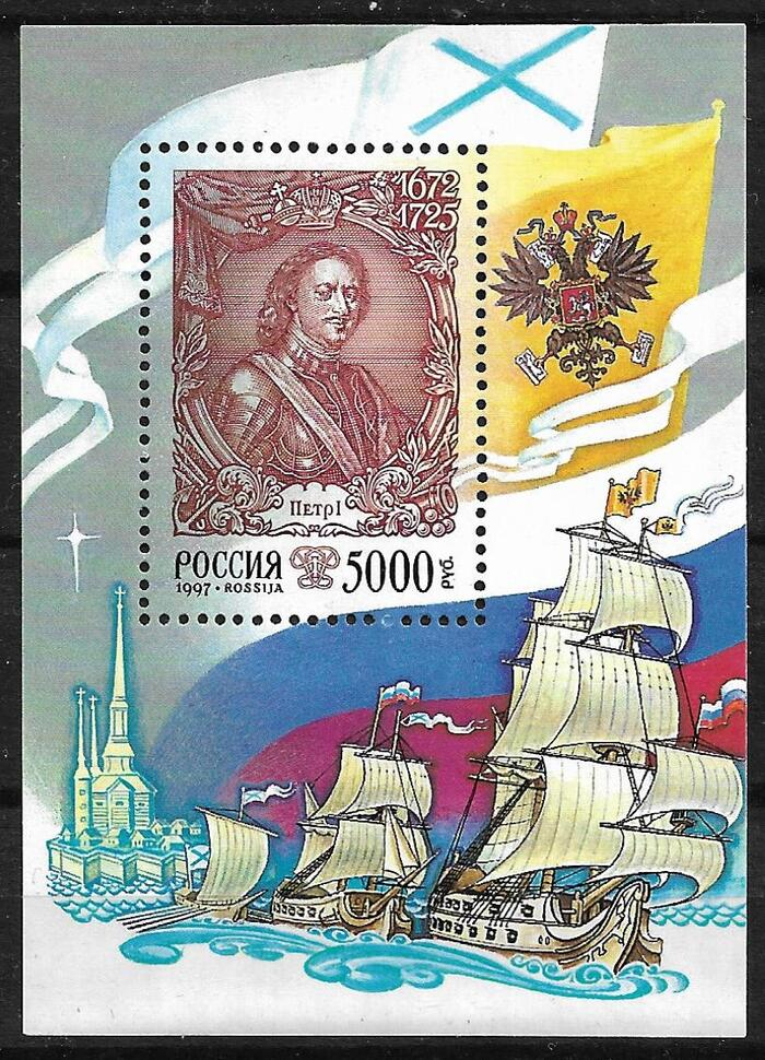 Четвёртое завоевание Британии