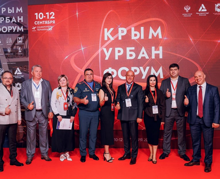 В Симферополе пройдёт «Крым Урбан Форум»: как поучаствовать