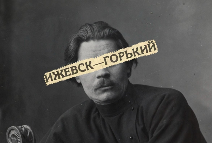 Пропавший портрет Максима Горького