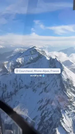 "Матушка-земля", устрицы и вечеринки: как Тимати, Диана Манасир, Тоня Худякова, Мариам Тилляева и Инесса Шевчук отдыхают в Куршевеле