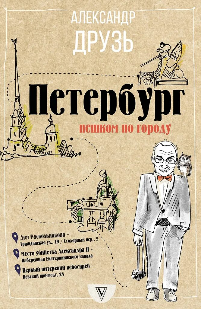 Топ-7 книг про путешествия, которые вдохновят на поездки