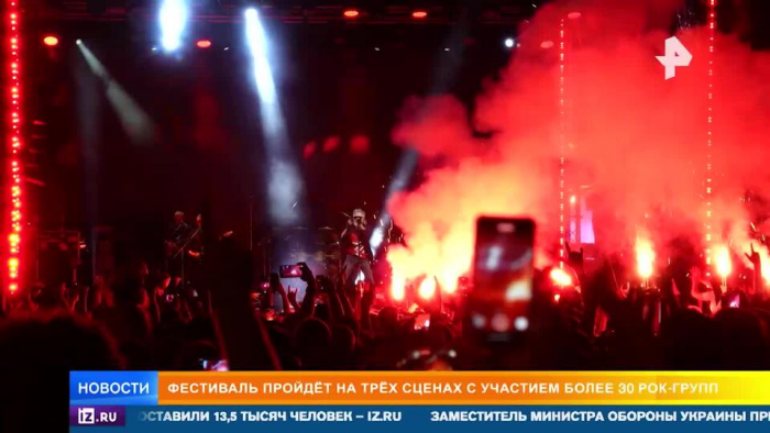 Рок-фестиваль "Легенда" пройдет в Москве 29 и 30 августа