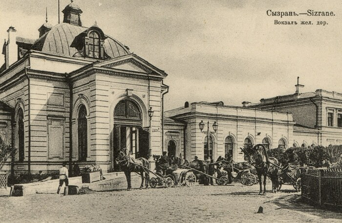 Дореволюционная Сызрань в фотографиях и воспоминаниях современников