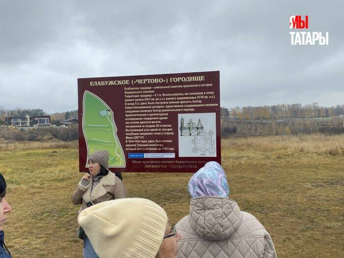 Путешествие по Средневековью, часть 5: Елабуга, Чертово городище и татарский некрополь