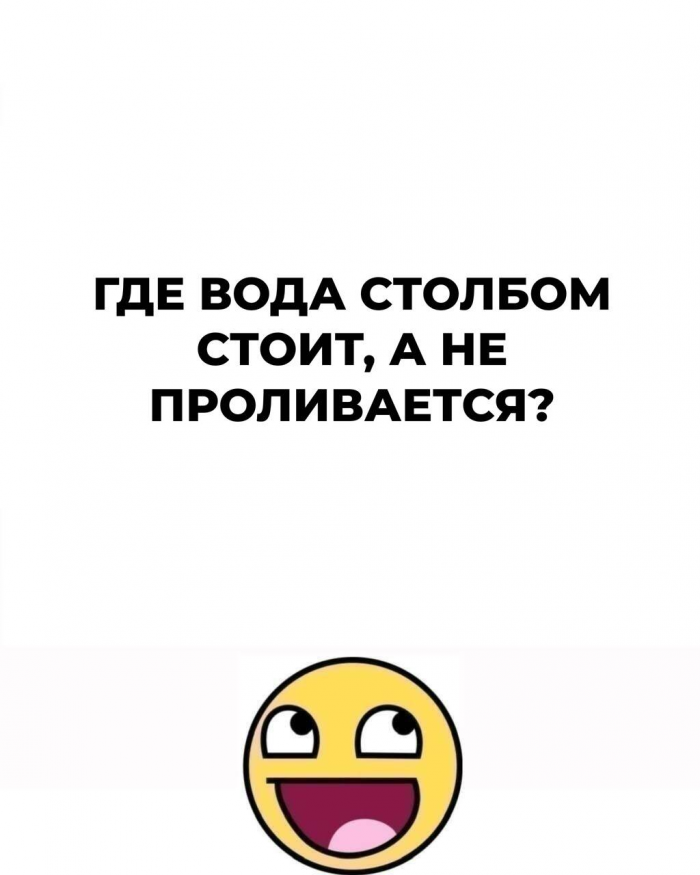 12 загадок, придуманных еще нашими бабушками, но мы гадаем над ними до сих пор