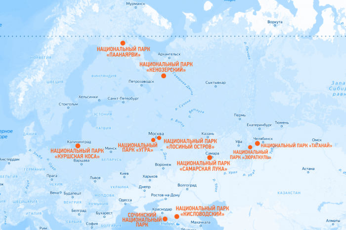 10 национальных парков России: список