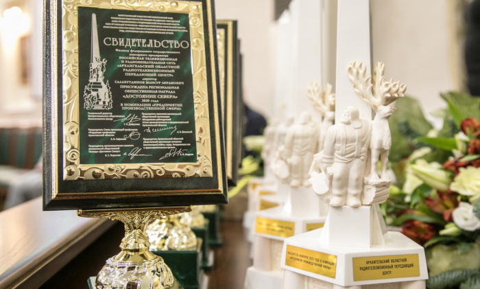 «Помор с оленем» в центре Архангельска отмечает 95-летие