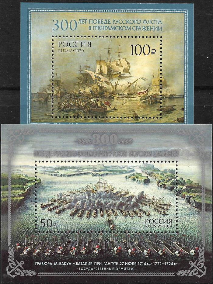 Четвёртое завоевание Британии