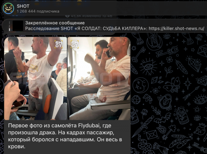 Первые кадры из самолета Flydubai после драки пилотов