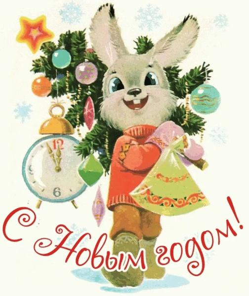 Лучшие открытки с Новым годом, те самые, советские, из детства