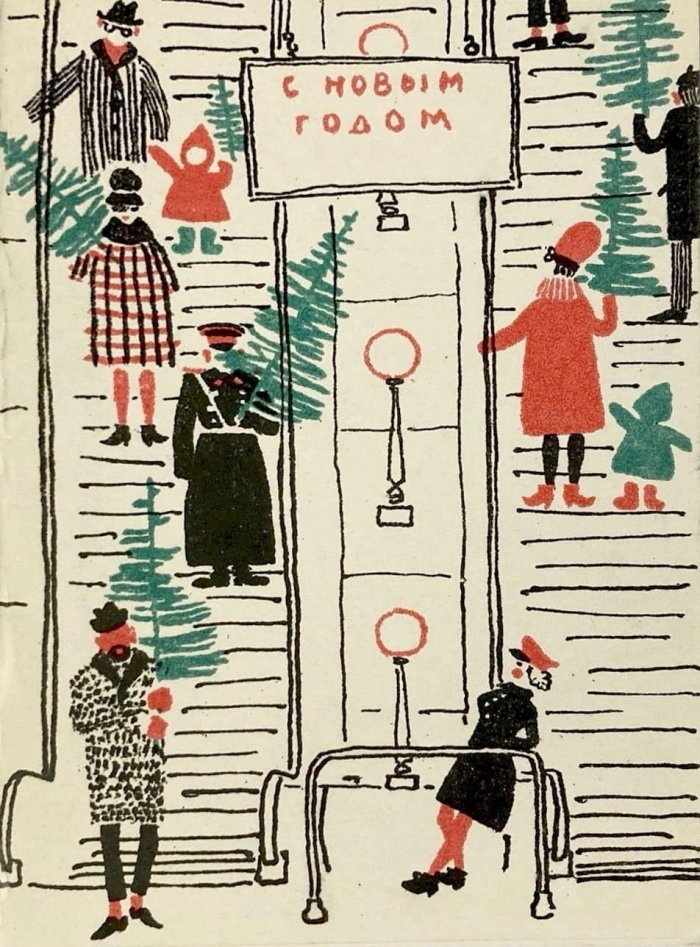 Лучшие открытки с Новым годом, те самые, советские, из детства