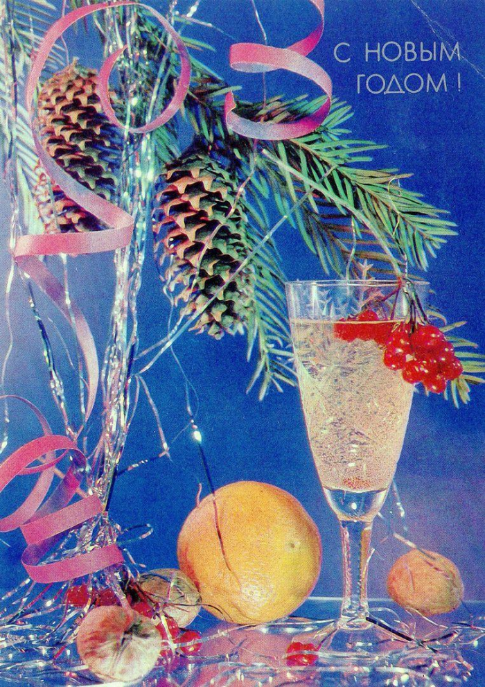 Лучшие открытки с Новым годом, те самые, советские, из детства