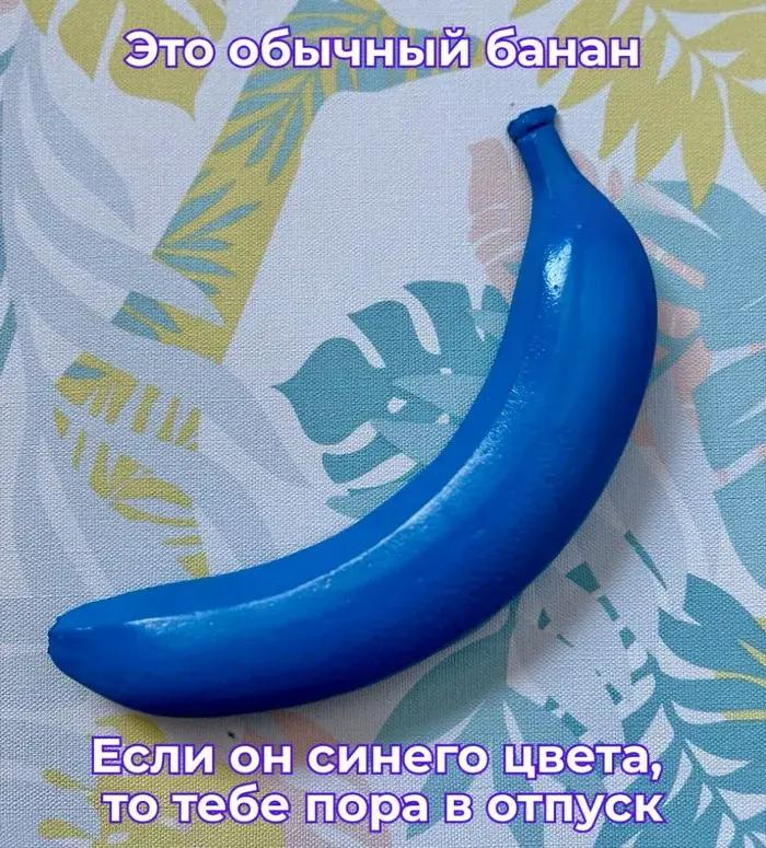 Смешные мемы и картинки про отпуск и отдых
