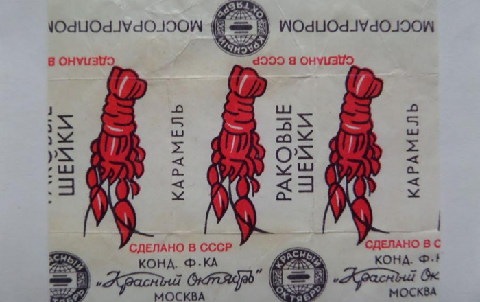 Рейтинг конфет из новогодних наборов: от худших к лучшим