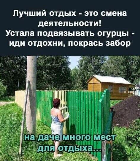 Смешные мемы и картинки про отпуск и отдых