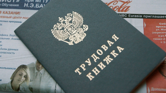 Семь коротких рабочих недель в 2027 году: календарь отдыха для россиян