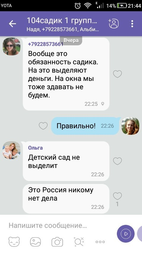 Отдал ребенка в садик и тут понеслось