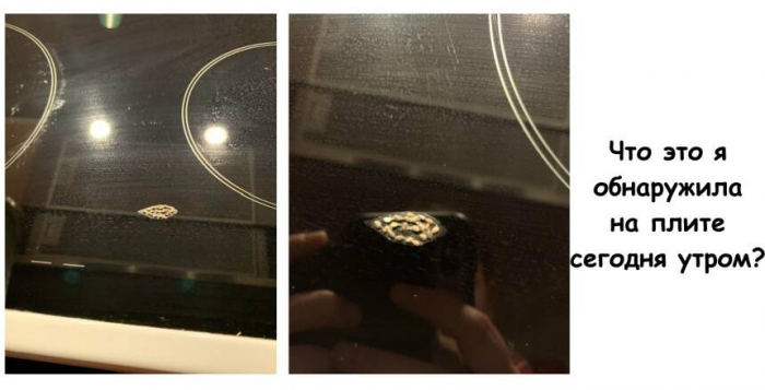 15 человек, которые нашли нечто непонятное и все гадали, что это