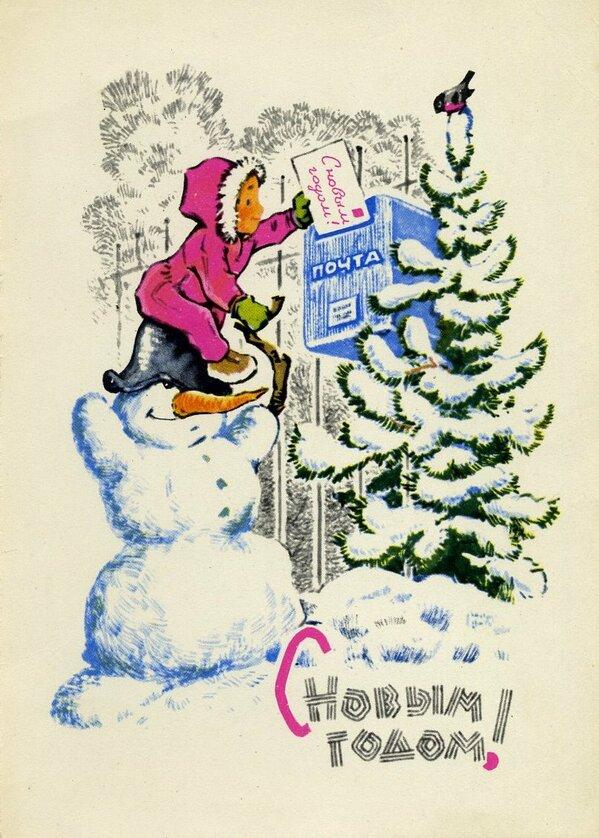 Лучшие открытки с Новым годом, те самые, советские, из детства