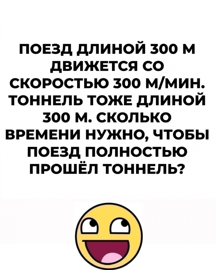 12 загадок, чтобы расшевелить застоявшиеся мозги