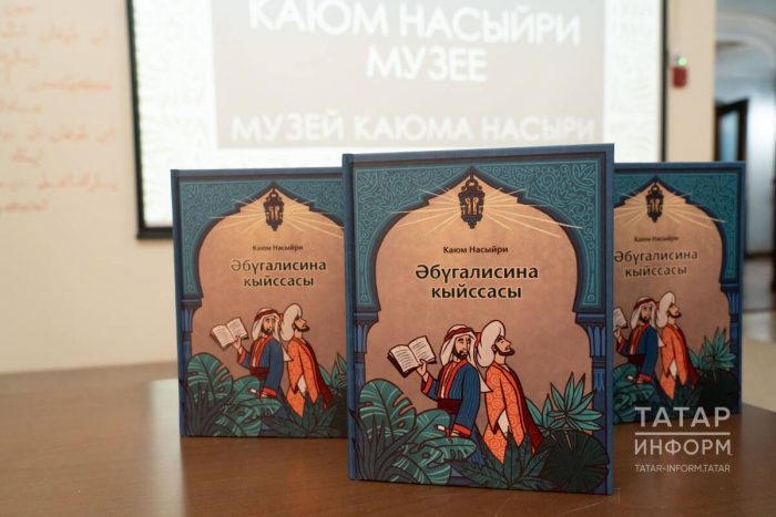 Кадрия Хәлимова: Каюм Насыйри бүген яшәсә, уңышлы бизнес-коуч булыр иде