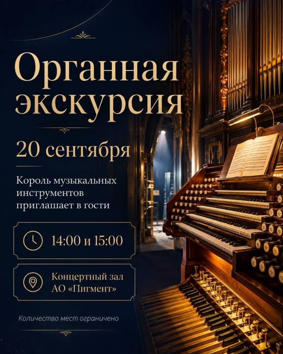 Культурные выходные в Тамбове: от «Дней Савелия» до осенних прогулок