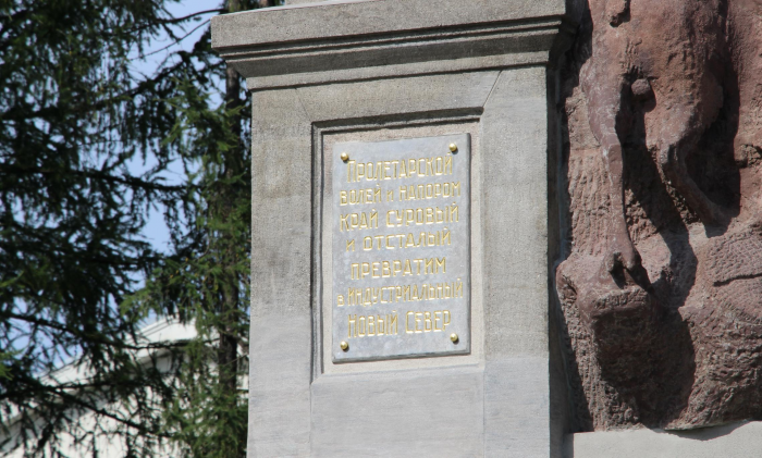 «Помор с оленем» в центре Архангельска отмечает 95-летие