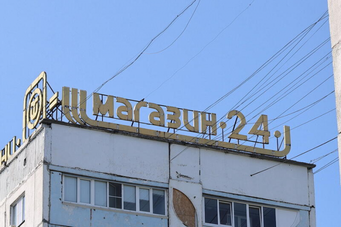 Из чего состоит Барнаул? Город в деталях к 296-летию столицы края