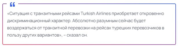 Турция не пускает в самолеты граждан РФ из-за того что они русские и лишает их миллионов рублей прямо в аэропорту