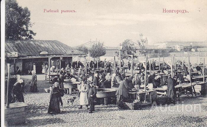 Про дореволюционных рыбов