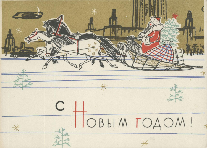 Лучшие открытки с Новым годом, те самые, советские, из детства