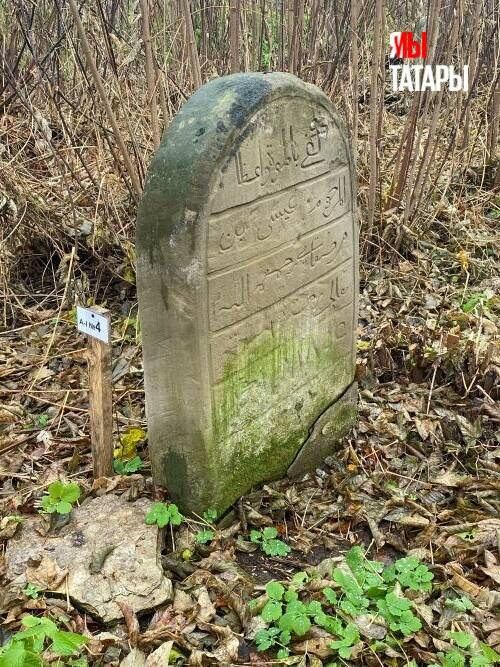 Путешествие по Средневековью, часть 5: Елабуга, Чертово городище и татарский некрополь