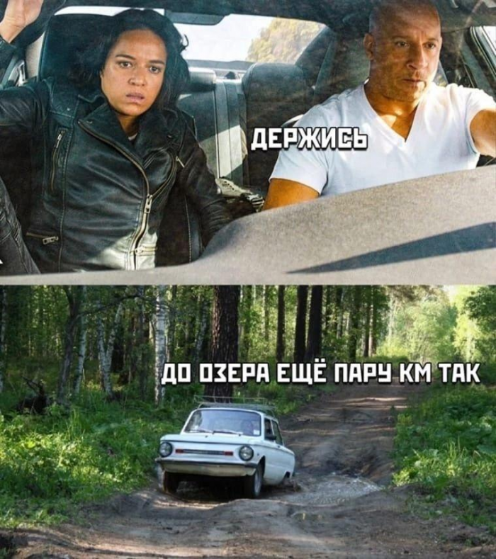 Смешные мемы и картинки про отпуск и отдых