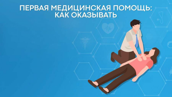 Сумбурное веселье: как провести Новый год безопасно