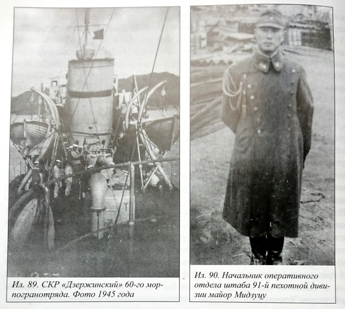 С Днем пограничника! Остров Матуа, 1985 г. ...