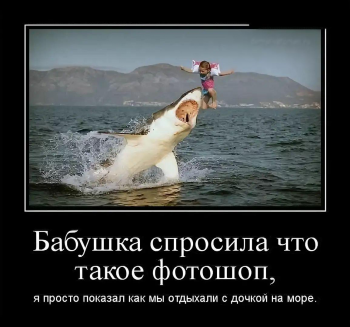 Смешные мемы и картинки о море