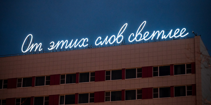 Звезды на фасаде, смыслы — на крыше: как отель возвращает Астрахани идентичность