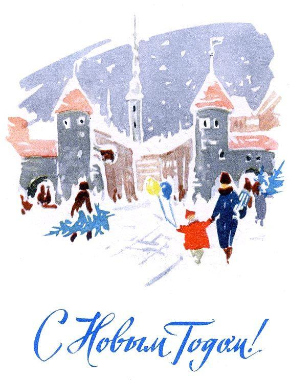 Лучшие открытки с Новым годом, те самые, советские, из детства