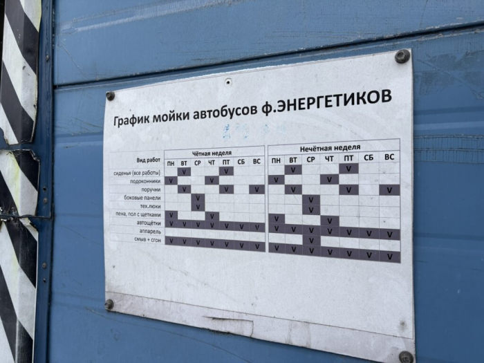 Стало известно, как в Петербурге моют автобусы зимой