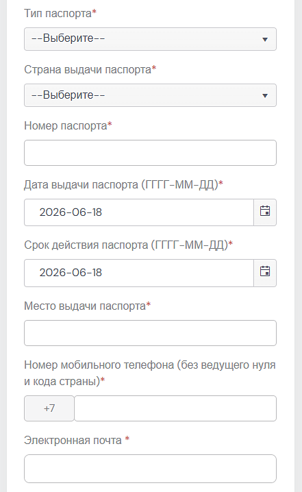 Как россиянам получить визу в Испанию в 2026 году: какие документы нужны и сколько стоит оформление. Подробный гид